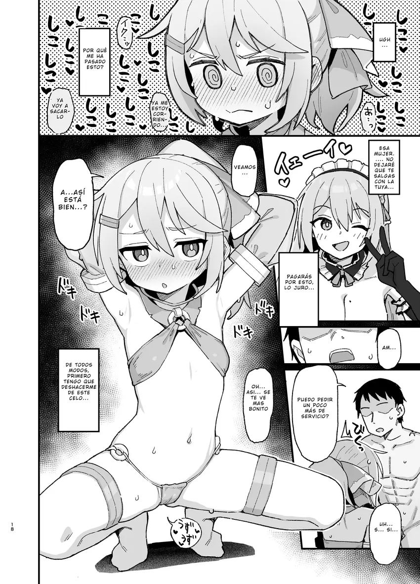 Wagashi loli lewd flat